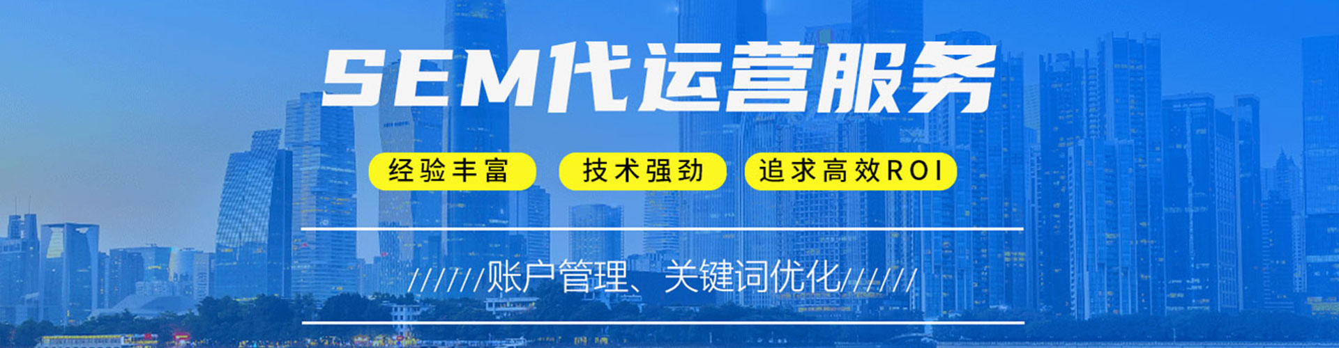 凤凰百度竞价推广