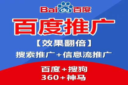 信息流广告代理案例：如何提升广告效果
